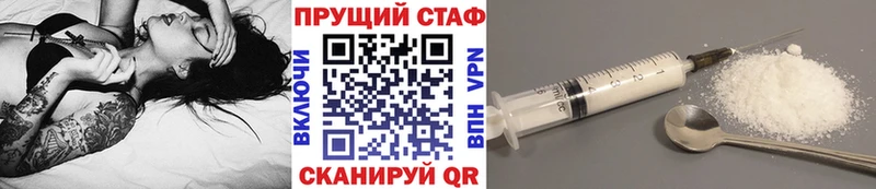 Хочу наркоту Новоржев Марихуана  Меф мяу мяу  ГАШ 