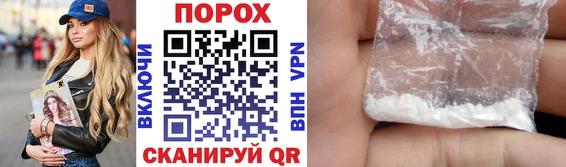 как найти наркотики  MEGA как войти  АМФ Premium  Новоржев 