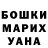 Печенье с ТГК марихуана Milana Sokolska