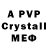 Амфетамин VHQ yjzuucdho