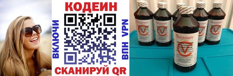 ОМГ ОМГ как зайти  даркнет сайт  Новоржев  Кодеиновый сироп Lean напиток Lean (лин) 