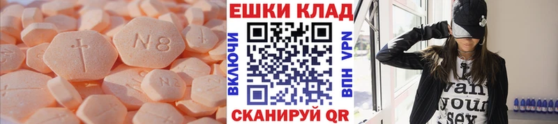 дарк нет состав  Новоржев  ЭКСТАЗИ mix 