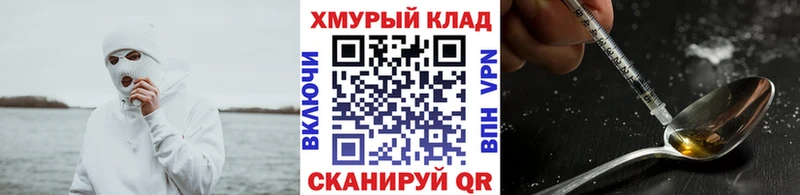 ОМГ ОМГ зеркало  где купить наркоту  Новоржев  Героин Афган 