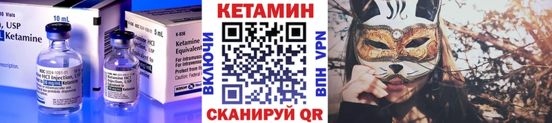 mega tor Новоржев КЕТАМИН ketamine купить наркоту