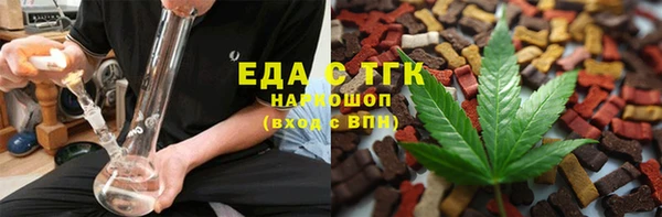 альфа пвп Волоколамск