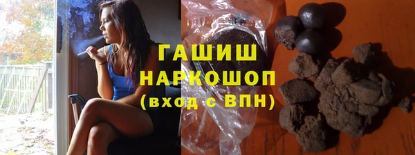 крисы Снежинск