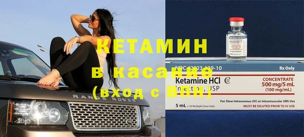 альфа пвп Волоколамск