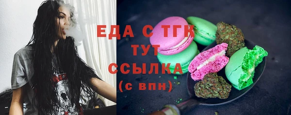 альфа пвп Волоколамск