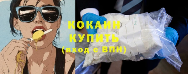мефедрон VHQ Верхнеуральск