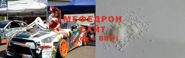 мяу мяу мука Верея