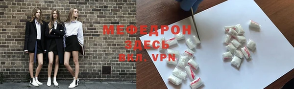 мяу мяу мука Верея