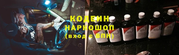 каннабис Володарск