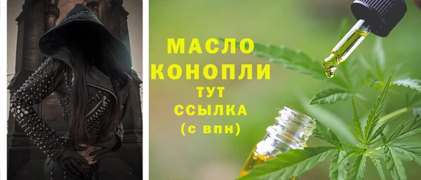 мяу мяу мука Верея