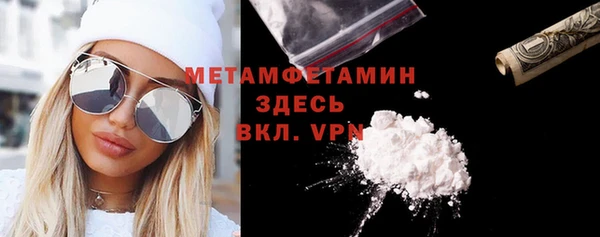 каннабис Володарск