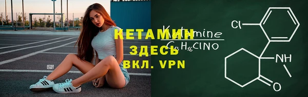 альфа пвп Волоколамск