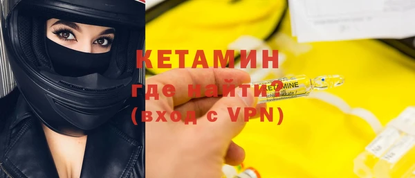 не бодяженный Богородск