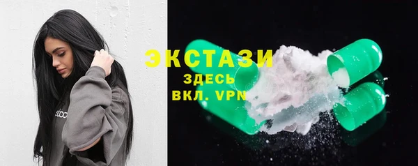 синтетический гашиш Верхний Тагил