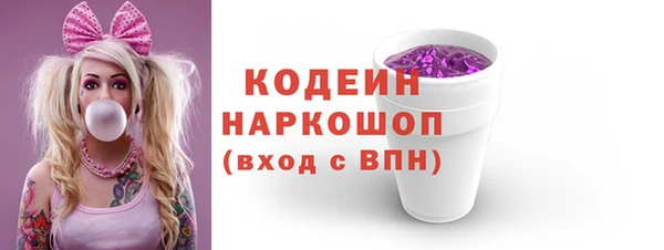 альфа пвп Волоколамск