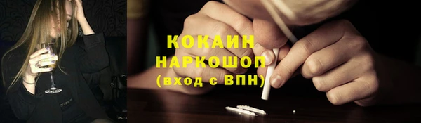 каннабис Володарск