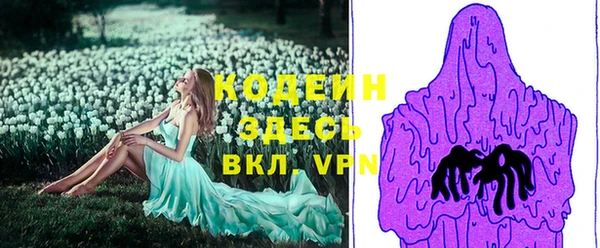 героин Волосово