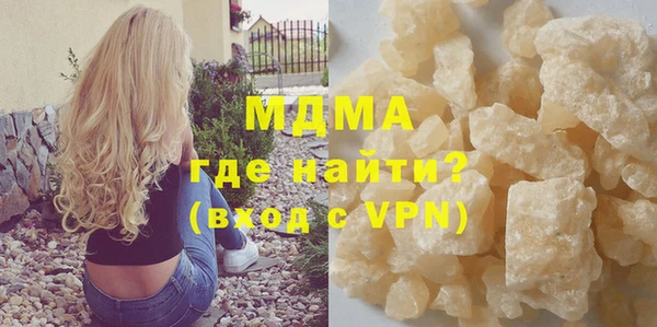 мяу мяу мука Верея