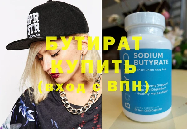 каннабис Володарск