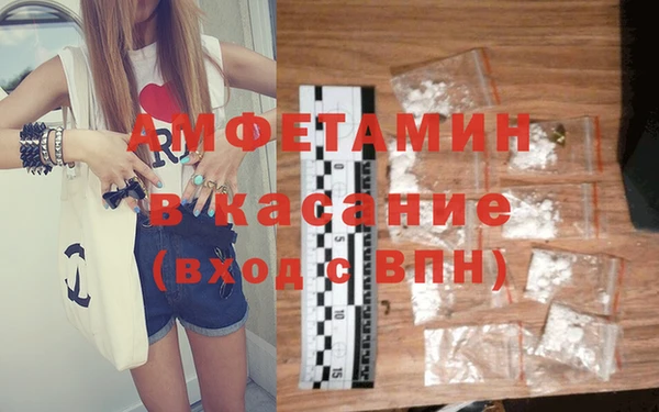 синтетический гашиш Верхний Тагил