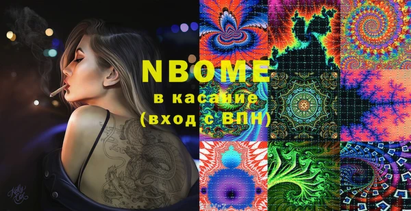 альфа пвп Волоколамск