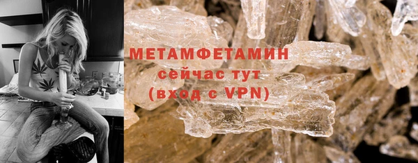 синтетический гашиш Верхний Тагил