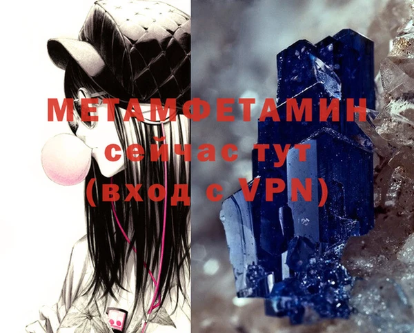 синтетический гашиш Верхний Тагил