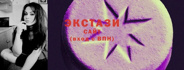мефедрон VHQ Верхнеуральск