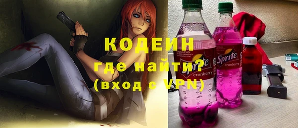 mdpv Слюдянка