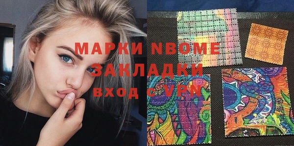 трава Богородицк