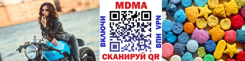 МДМА crystal купить наркоту Новоржев