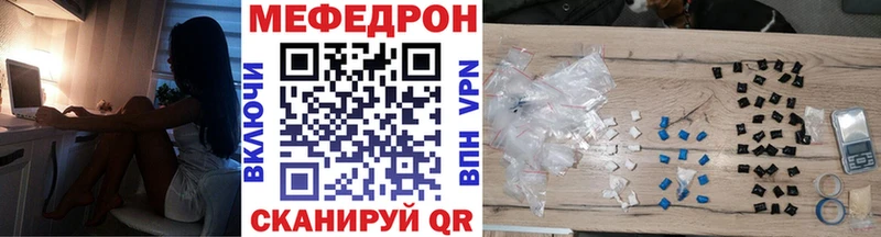 цены   Новоржев  Мефедрон кристаллы 