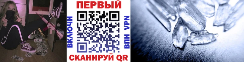 Первитин витя  купить  цена  Новоржев 