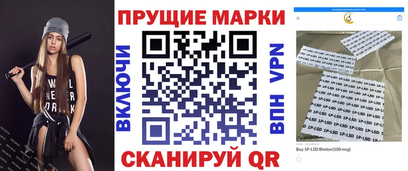 Марки N-bome 1,8мг  Новоржев 