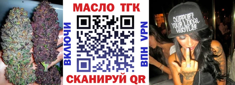 МЕГА онион  даркнет сайт  Новоржев  Дистиллят ТГК Wax 