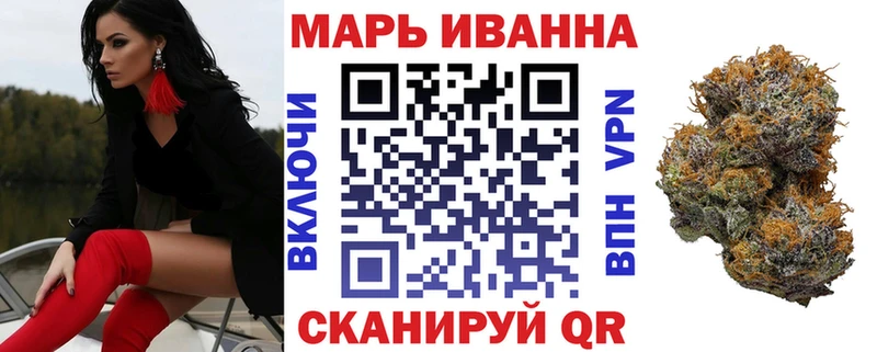 хочу наркоту  Новоржев  Шишки марихуана VHQ 